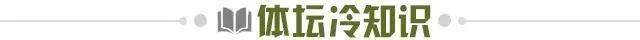 开云官方-【早报】2025年，巴萨闹出首个足坛笑话