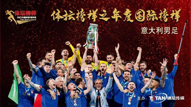 kaiyun体育app-2021年度体坛榜样：别给自己的人生设限