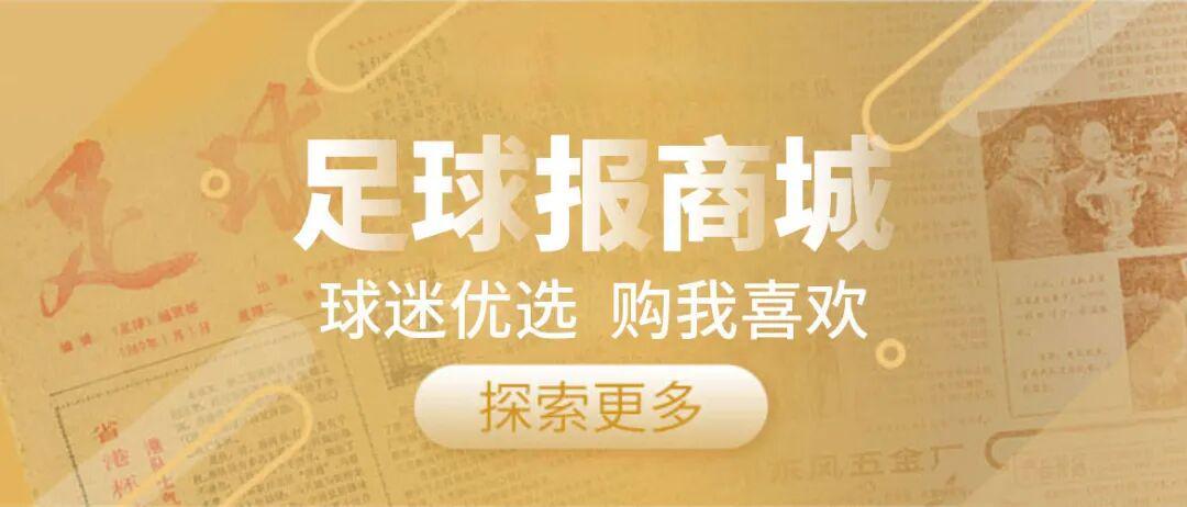 开云体育-中冠英德赛区开战,本土青训对决重现广州红蓝德比